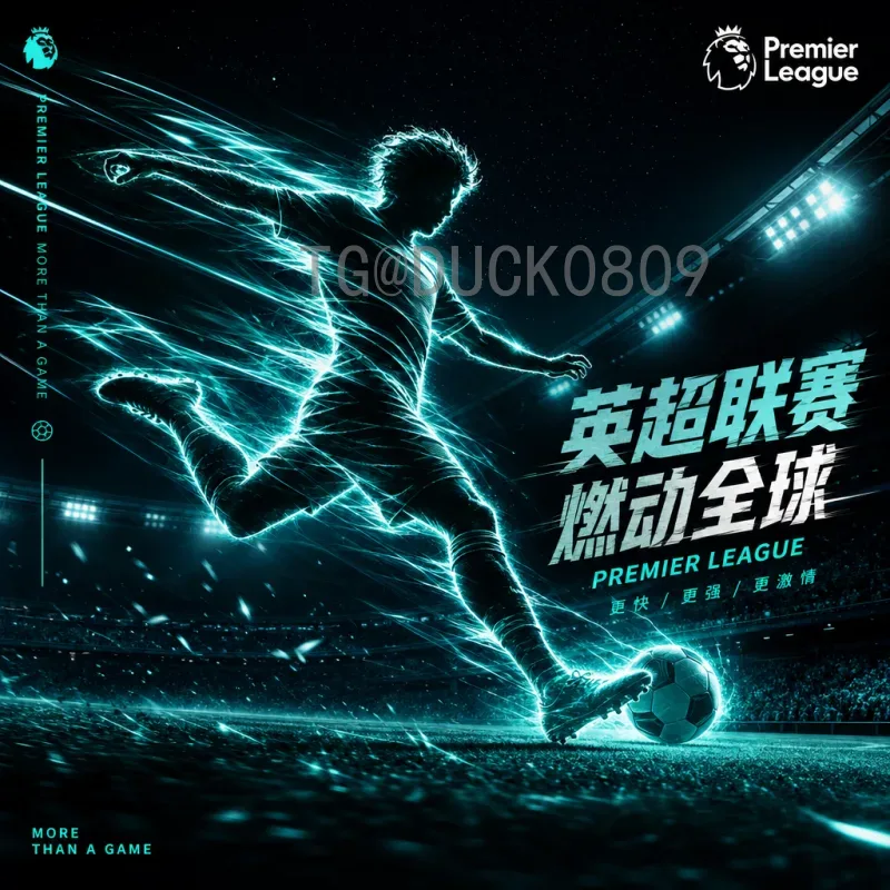 官方2026国际足联世界杯实时比分时间全攻略：赛程、时差与获取方式