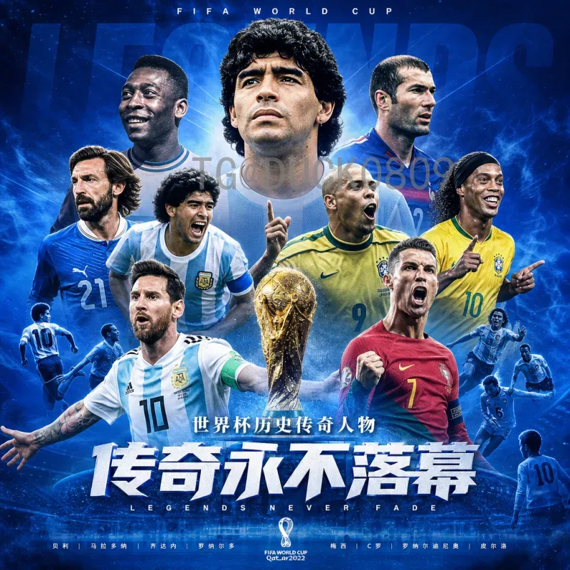 巴西美加墨世界杯热点：桑巴军团剑指2026，夺冠之路全解析